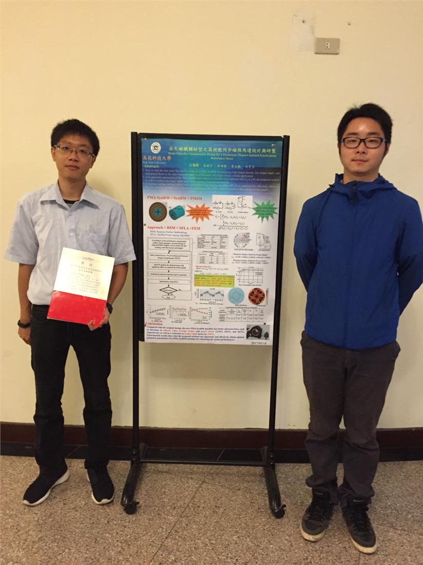 論文競賽參賽者-高苑科大-李同學、吳同學