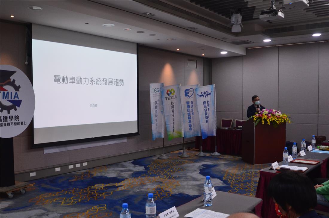 邀請 捷能動力科技股份有限公司 呂百修博士 擔任講師