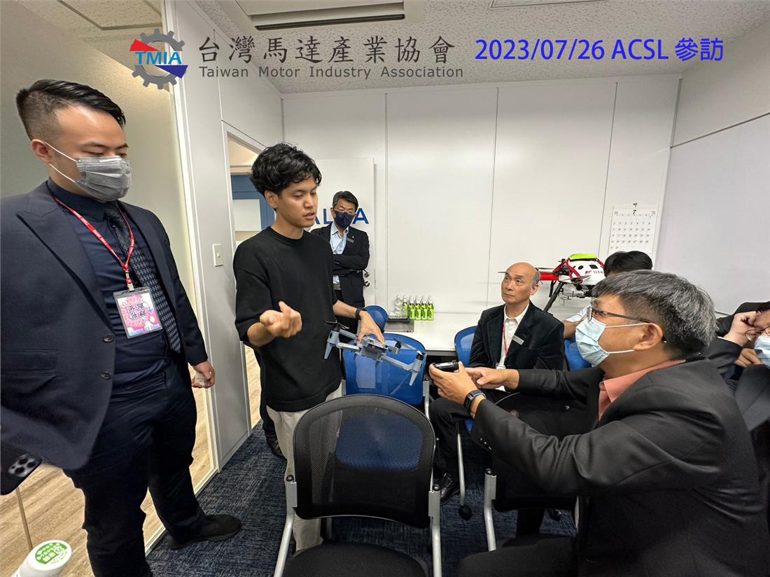 20230726-ACSL-參訪會議-1.jpg