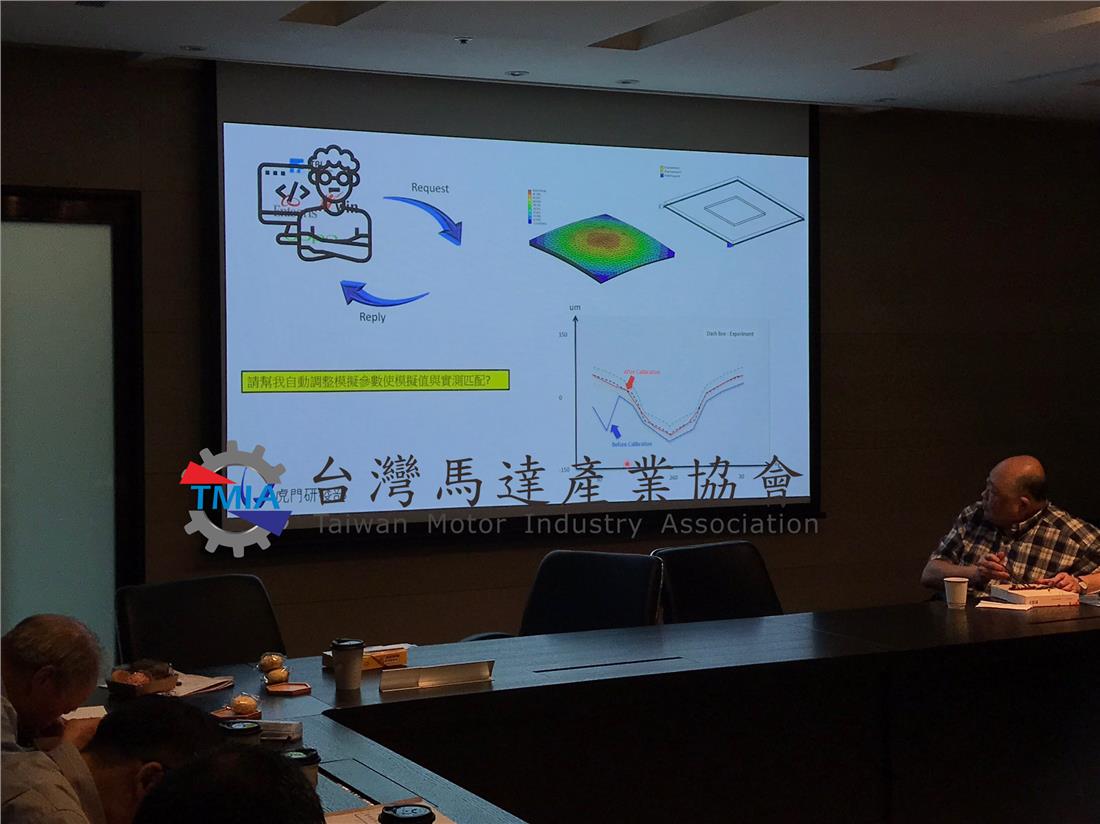 虎門科技-王星翔經理演說-於工程模擬AI技術-1