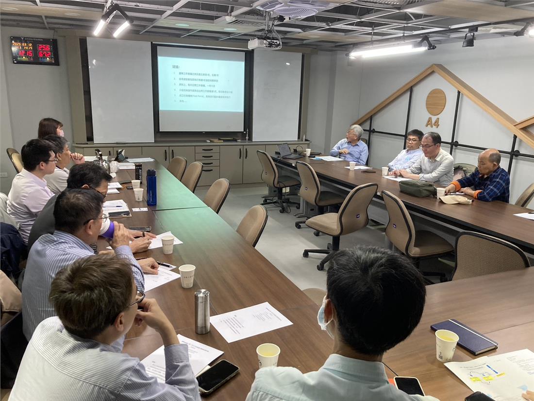 會議討論-2