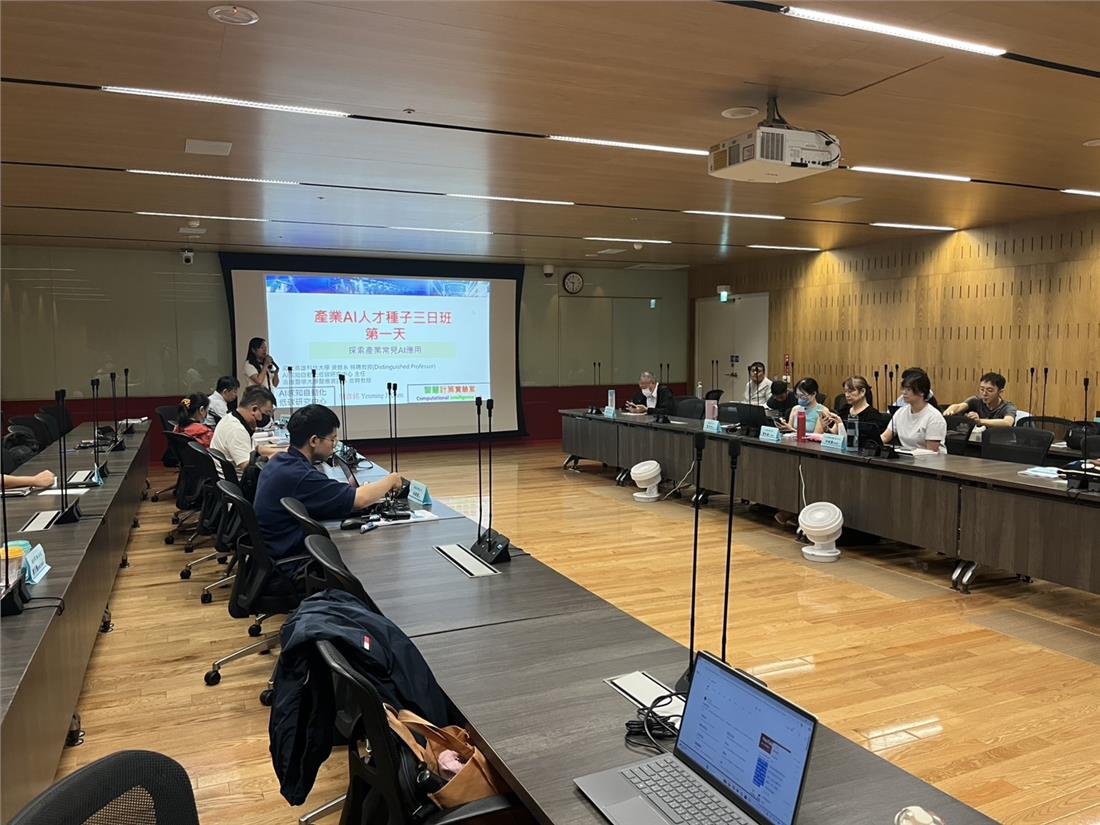 9/17人培再充電產業AI三日班