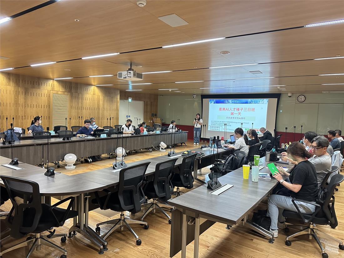 9/17人培再充電產業AI三日班