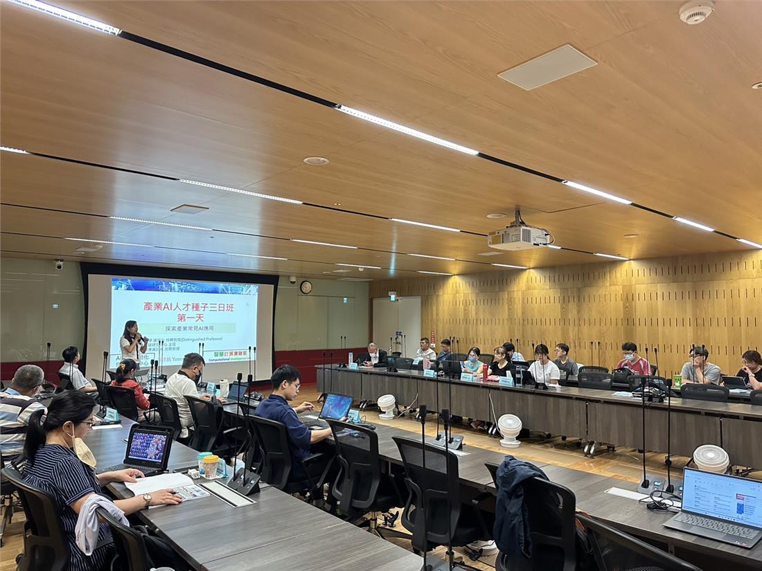 9/17人培再充電產業AI三日班