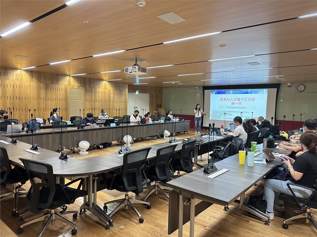 9/17人培再充電產業AI三日班