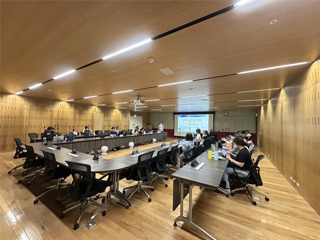 9/17人培再充電產業AI三日班