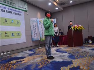 2022 .1 .11 台灣馬達產業協會 馬達學院開設與跨領域課程聯盟成立活動