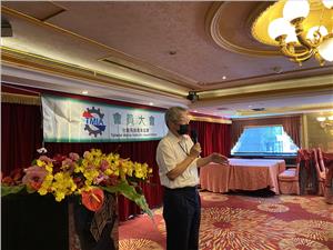 2022.9.22台灣馬達產業協會 第四屆第二次會員大會