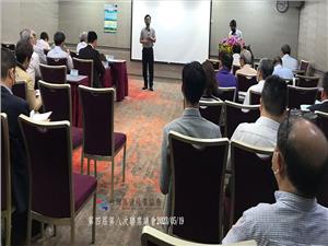 2023.5.19台灣馬達產業協會-第四屆第八次理監事聯席會議