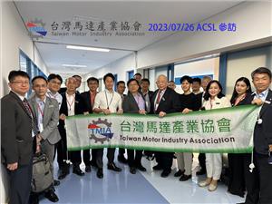 2023.07.24~07.28台灣馬達產業協會-馬達學院日本見習(07.26)ACSL無人機公司