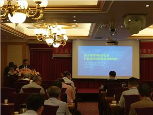 第三屆第二次會員大會暨第五次理監事會議